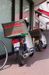 旭屋牛肉店