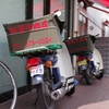 旭屋牛肉店