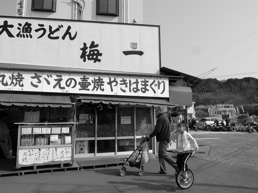 城ヶ島