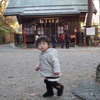 ikaho shrine #1
