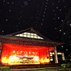 雨滴の軌跡
