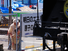 わっ！SL！！