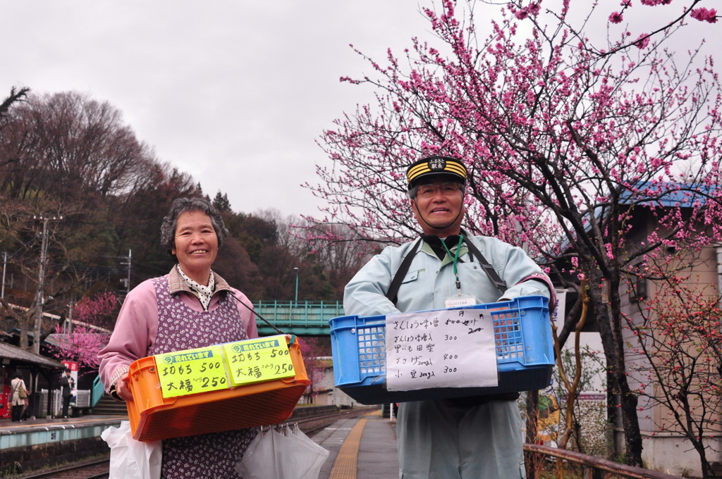  ふるさと駅長さん