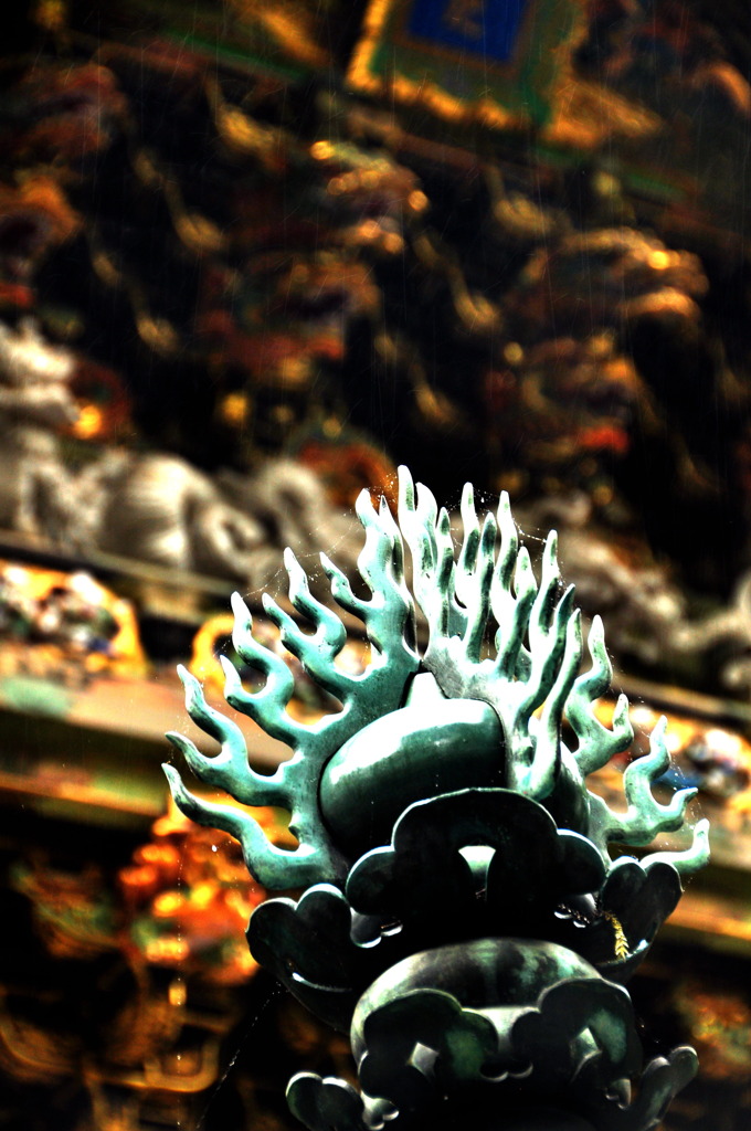 水煙起つ