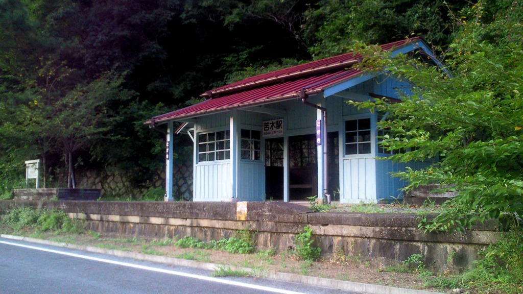 赤い屋根の駅