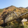 鉄橋