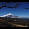 パノラマ台