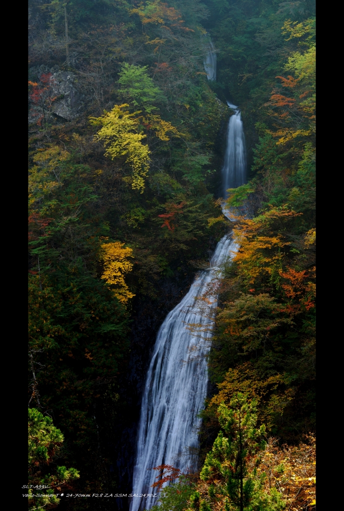 丸神の滝