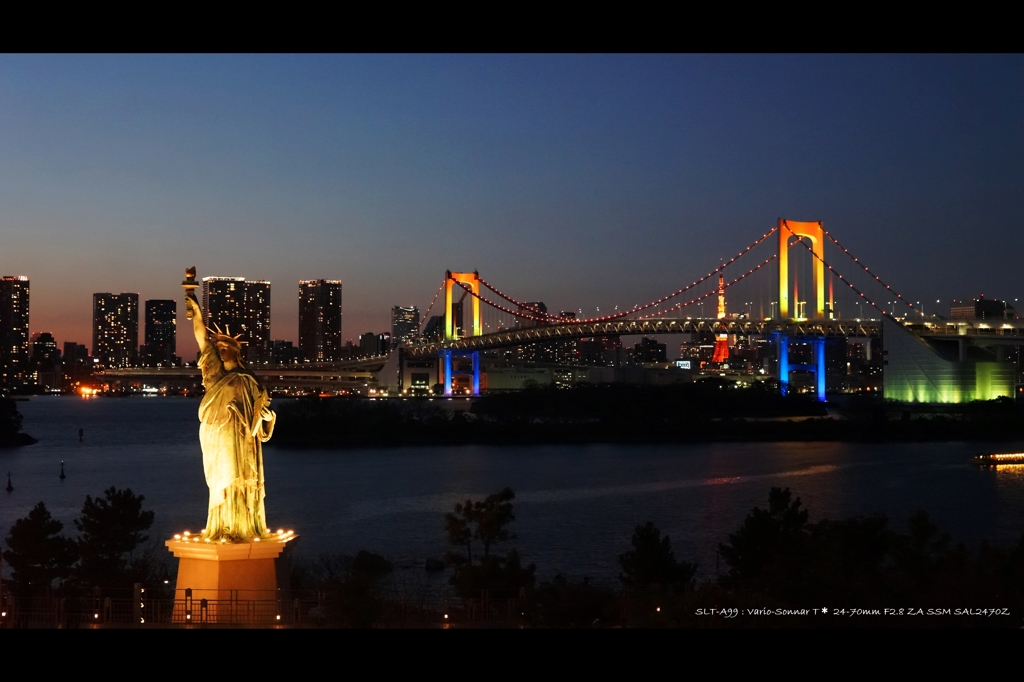 お台場