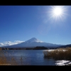 冬の富士五湖巡り4～河口湖～