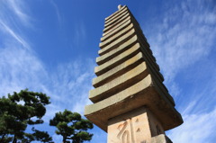 浮島十三重石塔