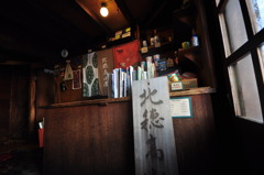 北穂高小屋
