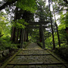大神山神社