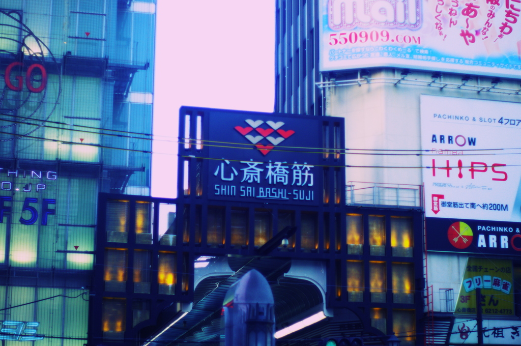 なんば
