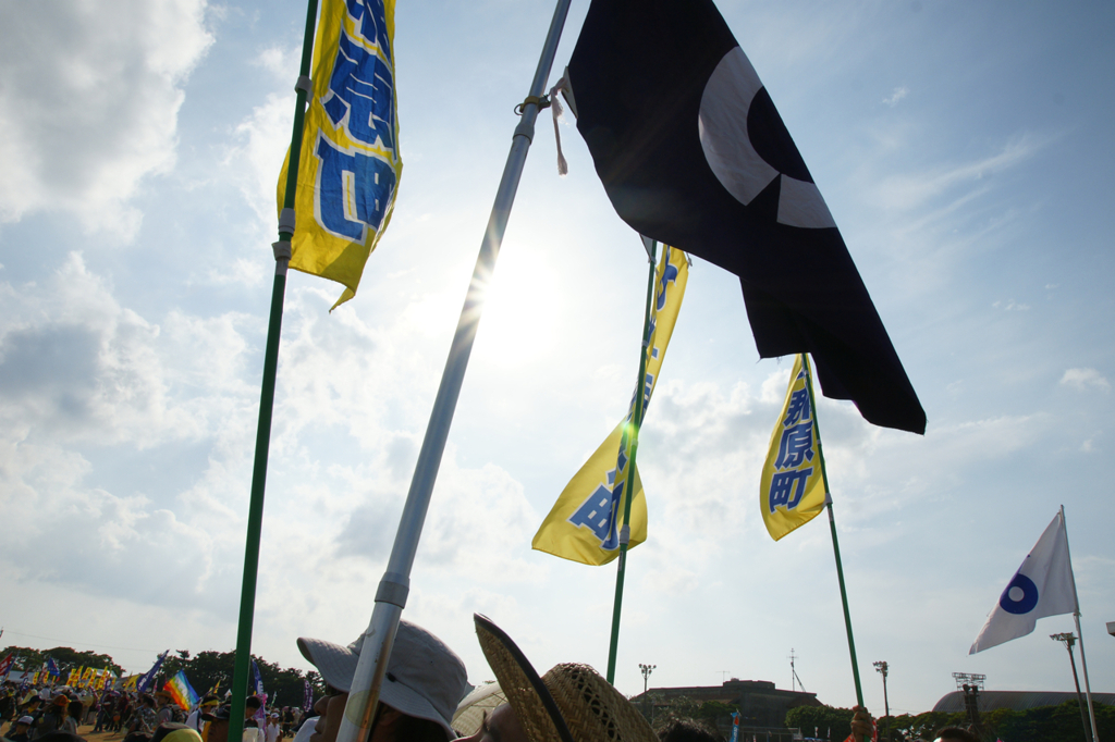 普天間／県民総決起大会