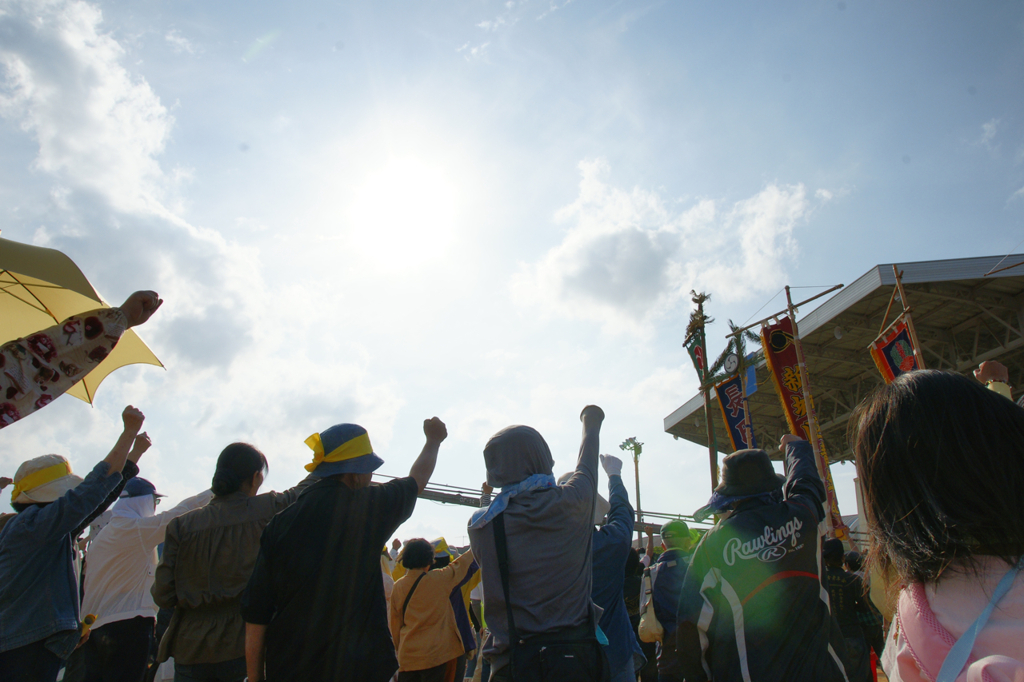 普天間／県民総決起大会