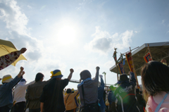 普天間／県民総決起大会