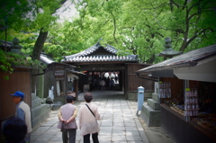 石手寺