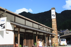 ＩＭＡＲＩ　ＮＡＢＥＳＨＩＭＡ　ＡＲＥＡ