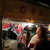 夜店