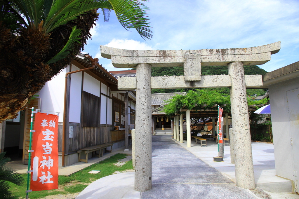 ＨＯＵＴＯＵ　ＪＩＮＮＪＹＡ