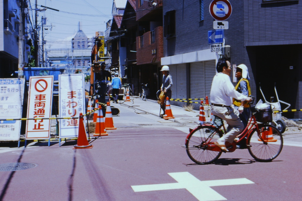 kouji