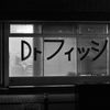 Dr.