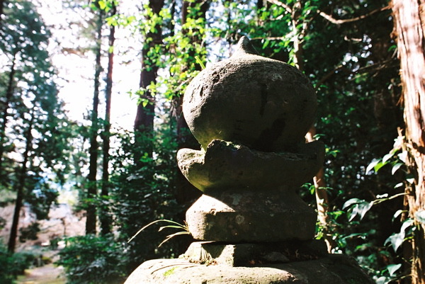 石