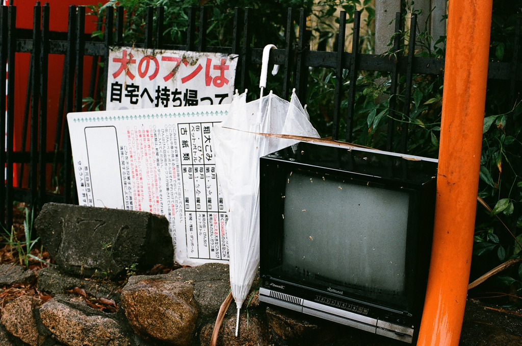 ブラウン管テレビ、濡れる。
