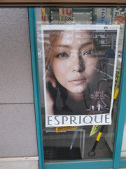 安室奈美恵