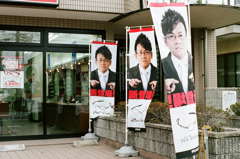 眼鏡屋さん