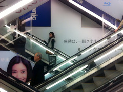 篠原涼子