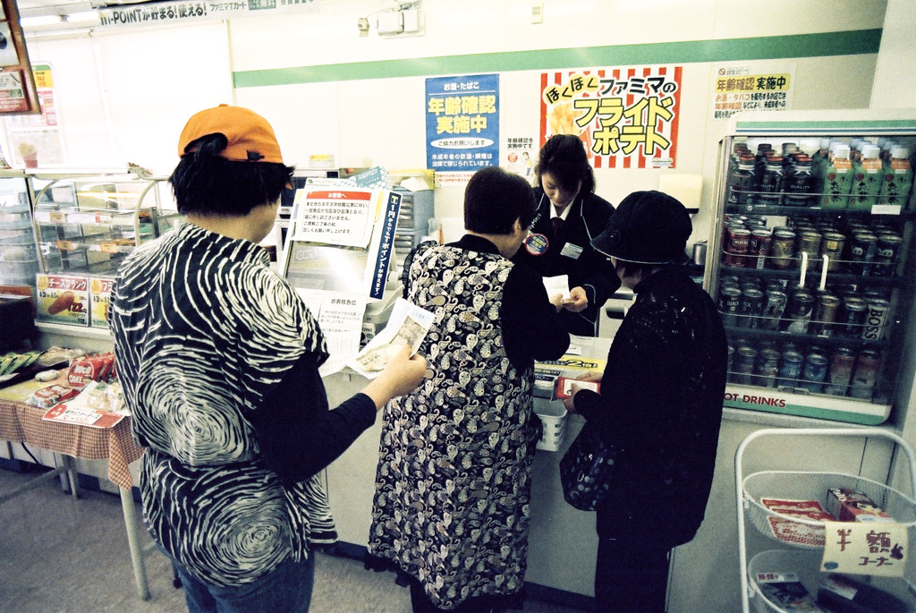 @コンビニ