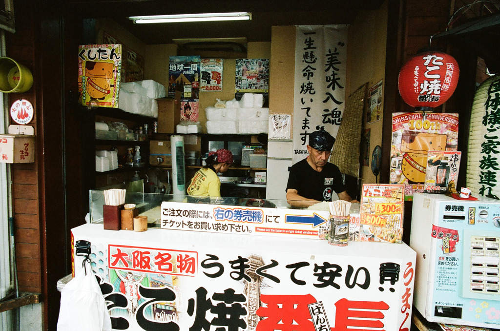 新世界