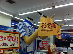 販売促進部部長。