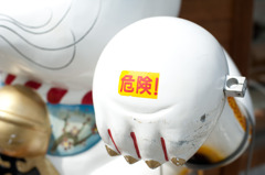 必殺!!ネコパンチ