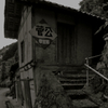 納屋