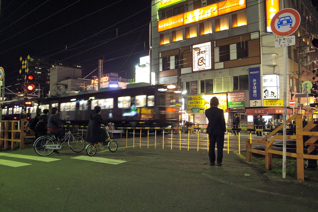 マイホームタウン