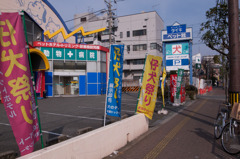 商