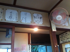 サイン