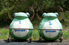 ゲロンパ1号2号