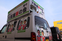 改革