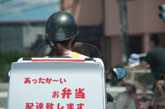 デリバリー