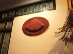 P3140080
