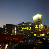 東京は夕焼けの下 01