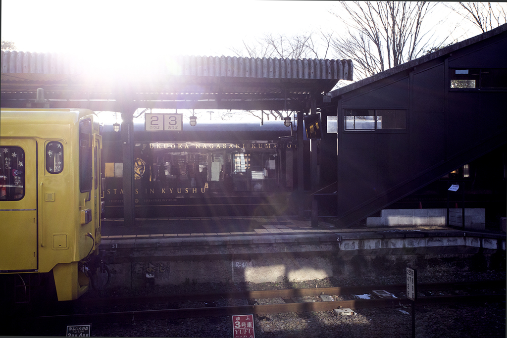 ゆふいん駅