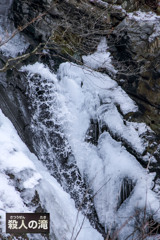 雪見温泉紀行 09