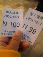 ベガルタ１５周年