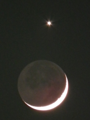 三日月と宵の明星