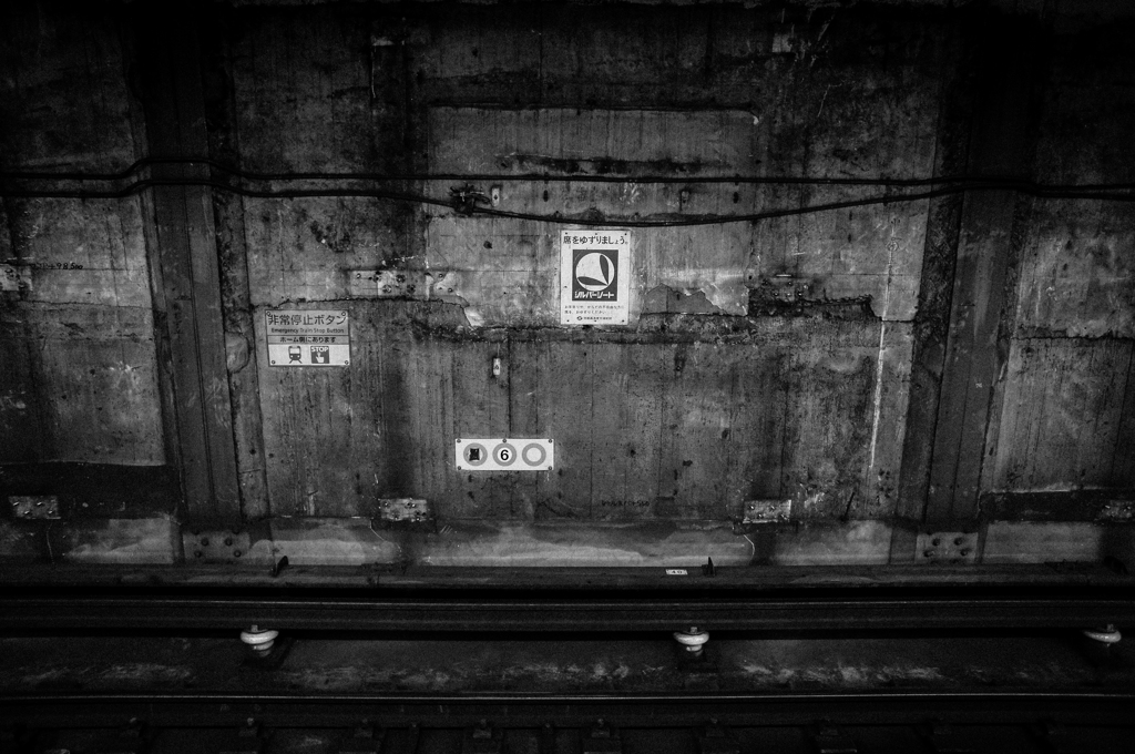 Metro